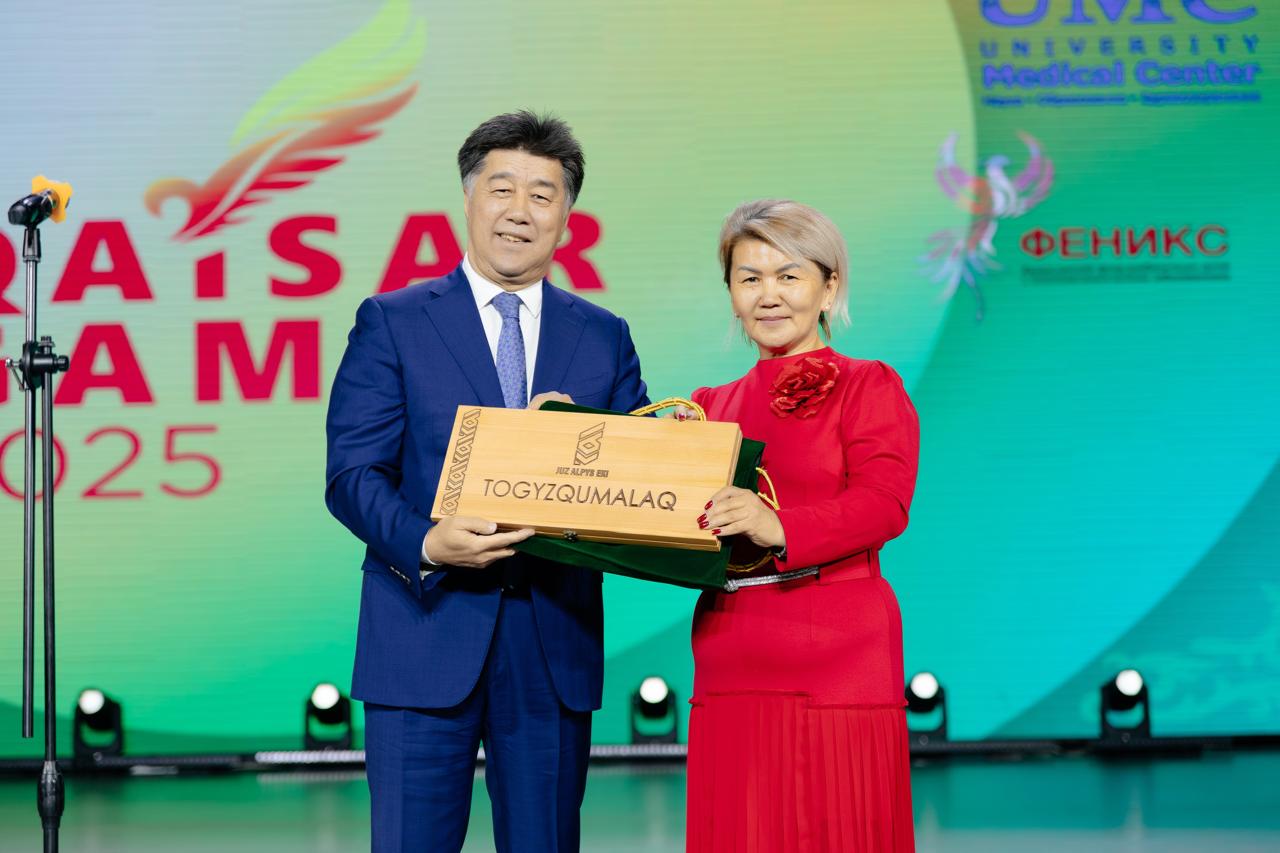 Qaisar Games 2025 - Соревнования